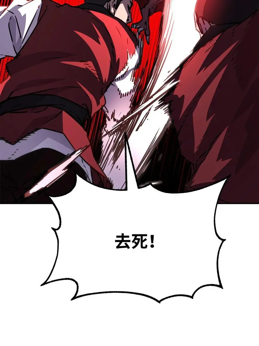 92 陷阱 第10页