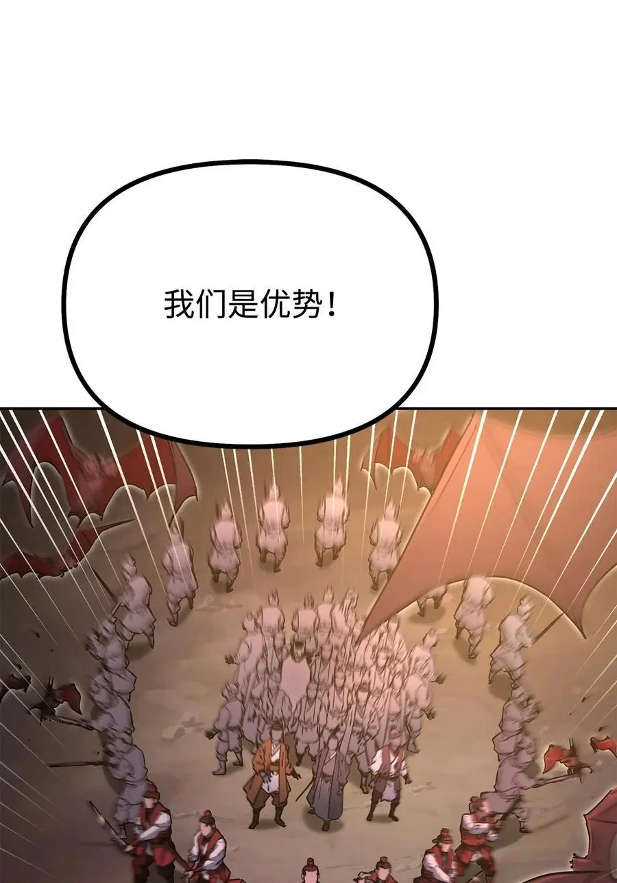 92 陷阱 第11页