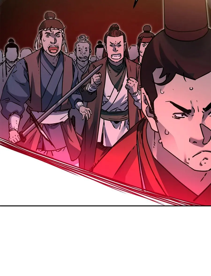 92 陷阱 第14页