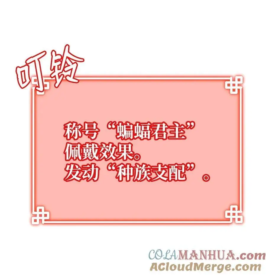 92 陷阱 第29页