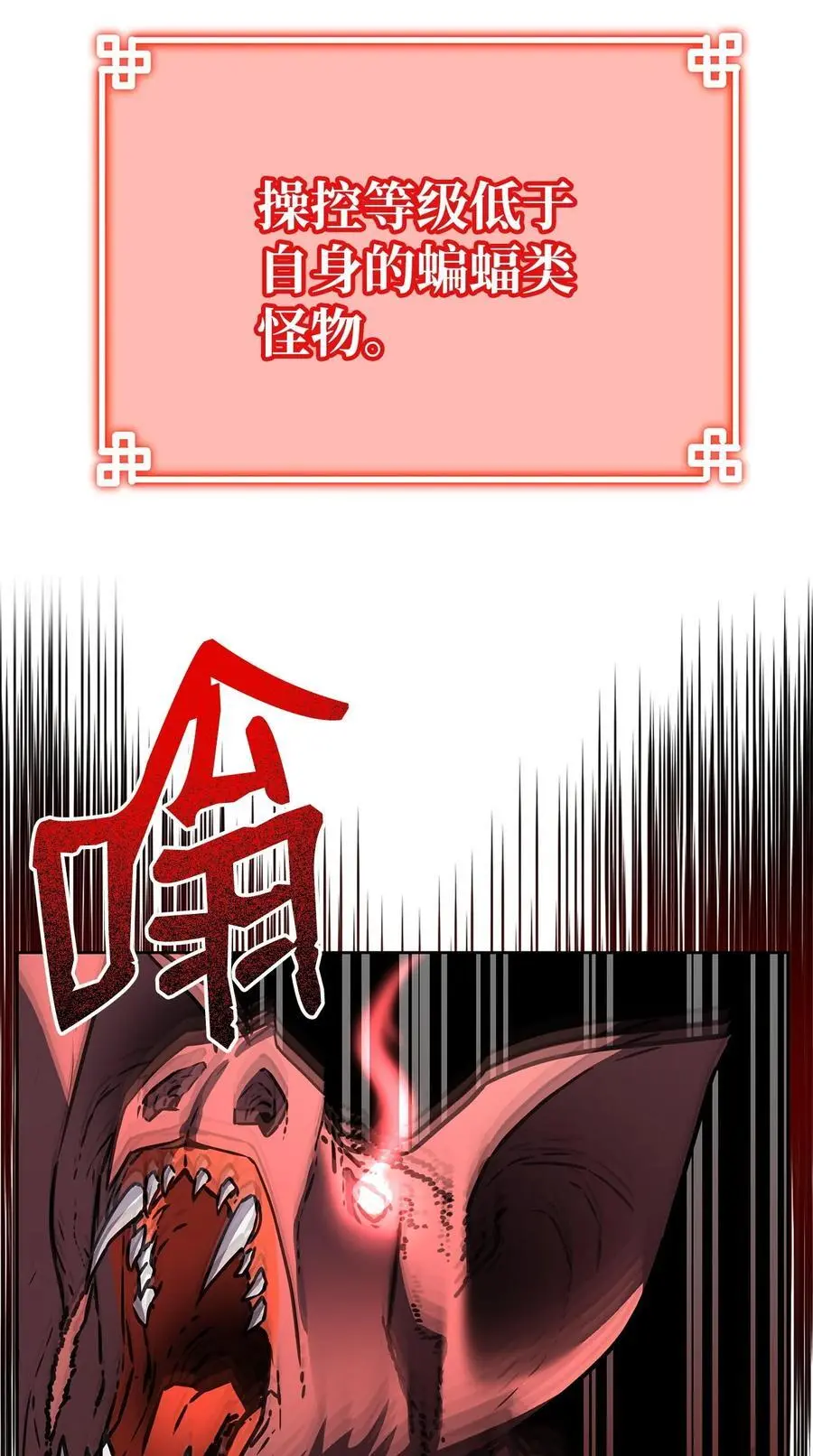 92 陷阱 第30页