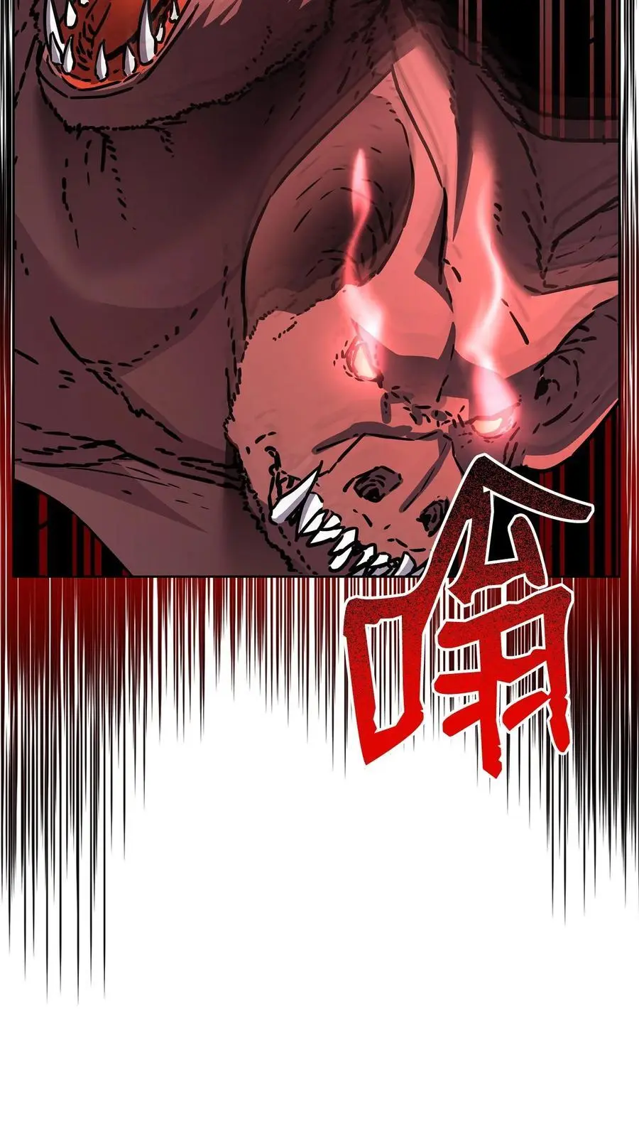 92 陷阱 第31页