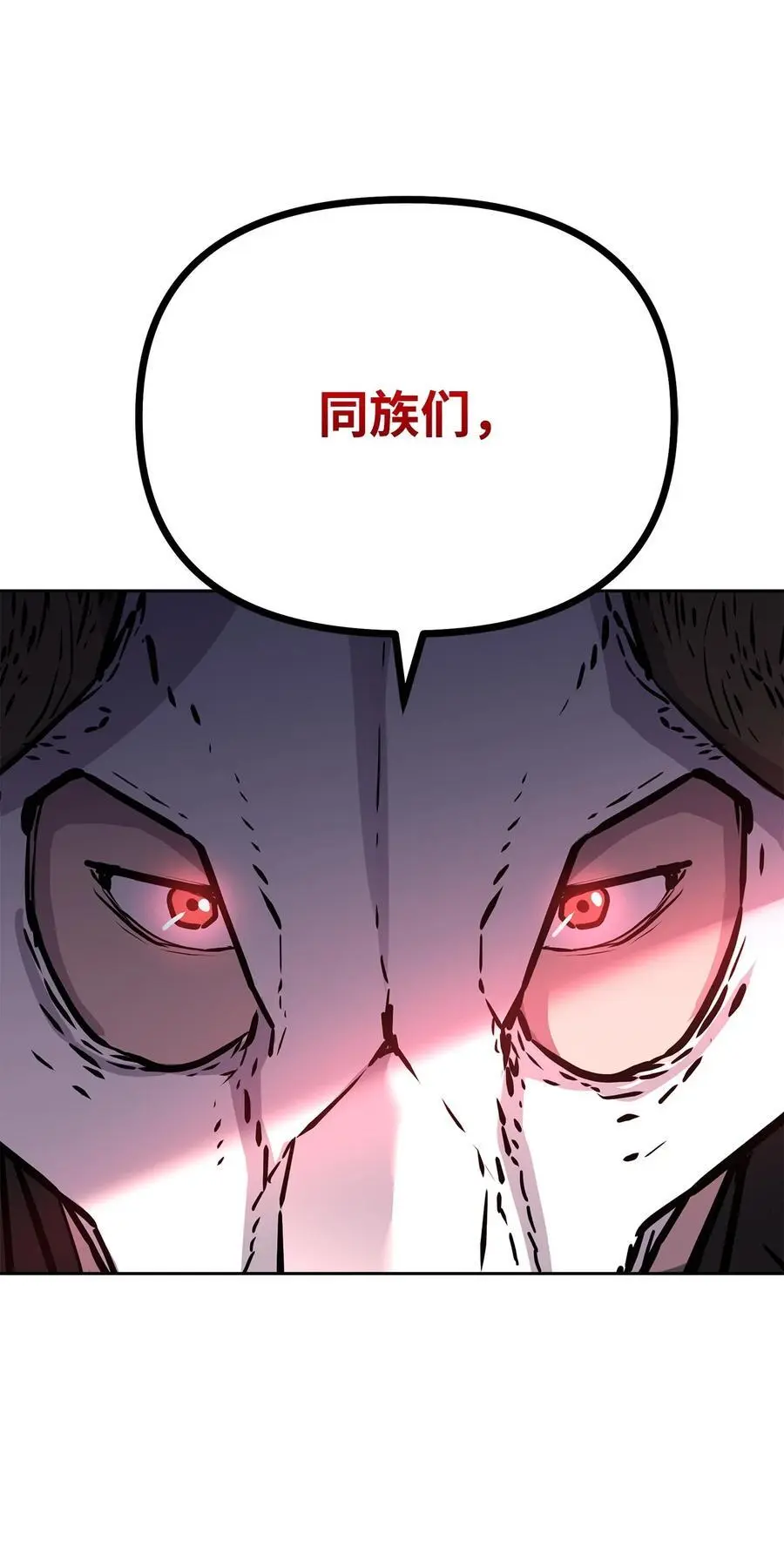 92 陷阱 第32页