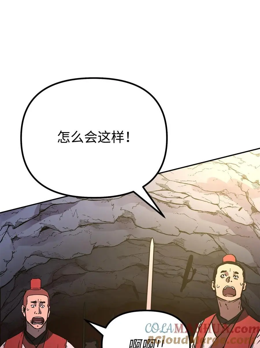 92 陷阱 第41页