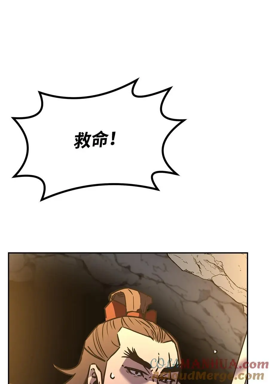 92 陷阱 第45页