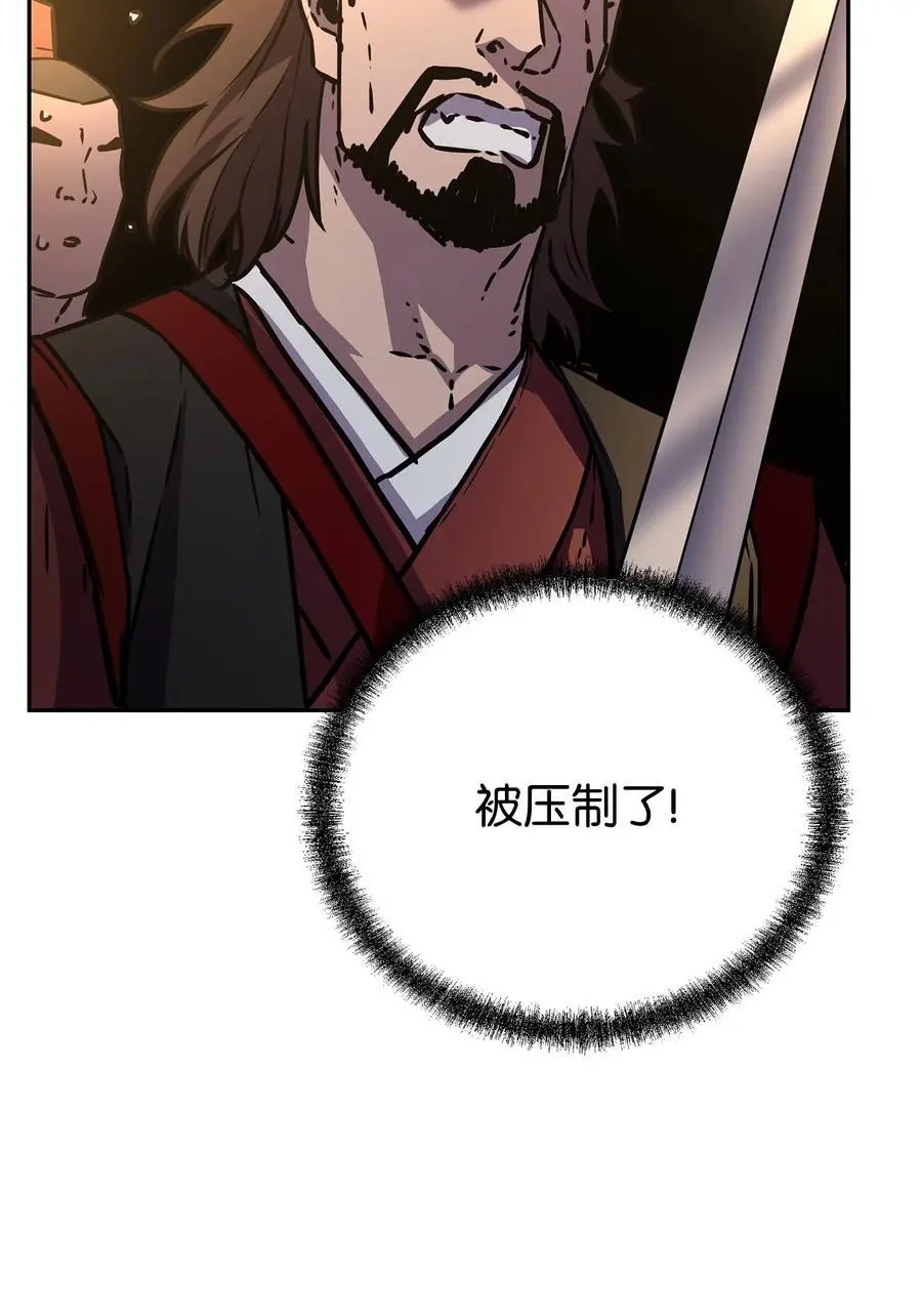 92 陷阱 第46页