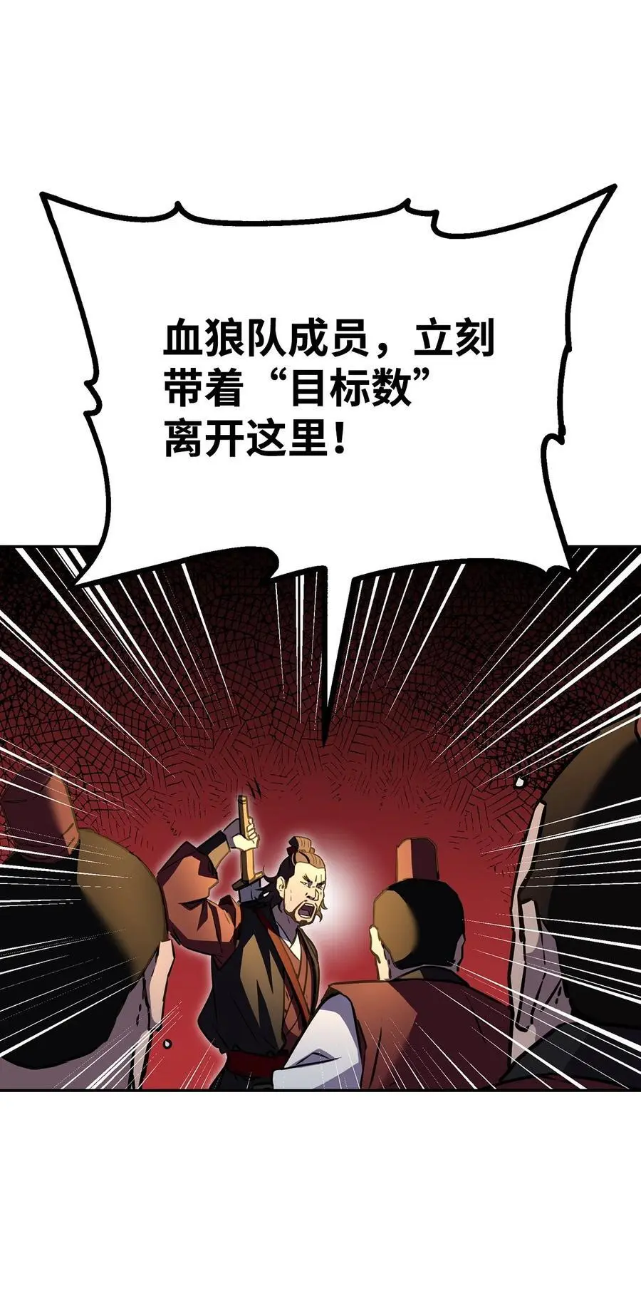 92 陷阱 第47页