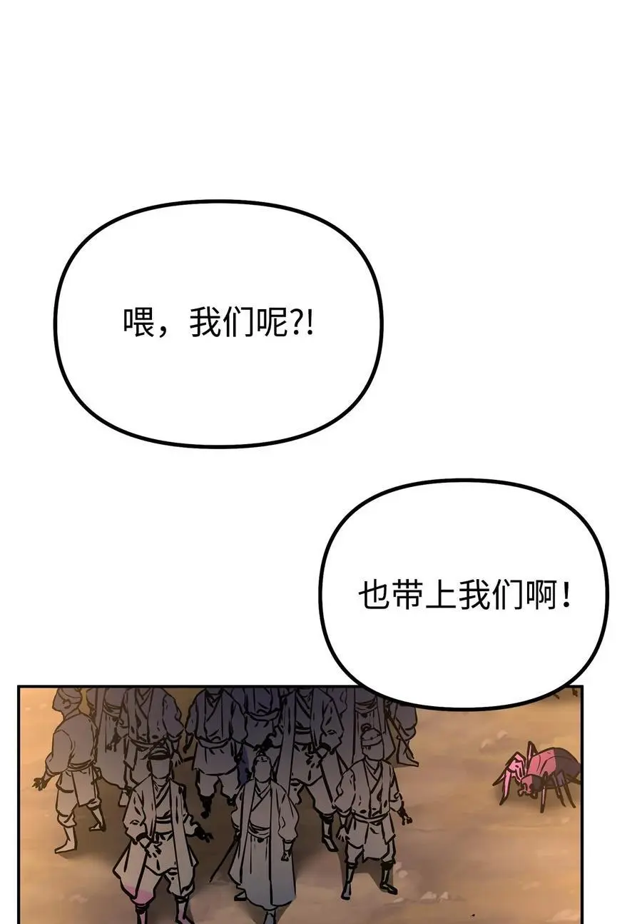 92 陷阱 第50页