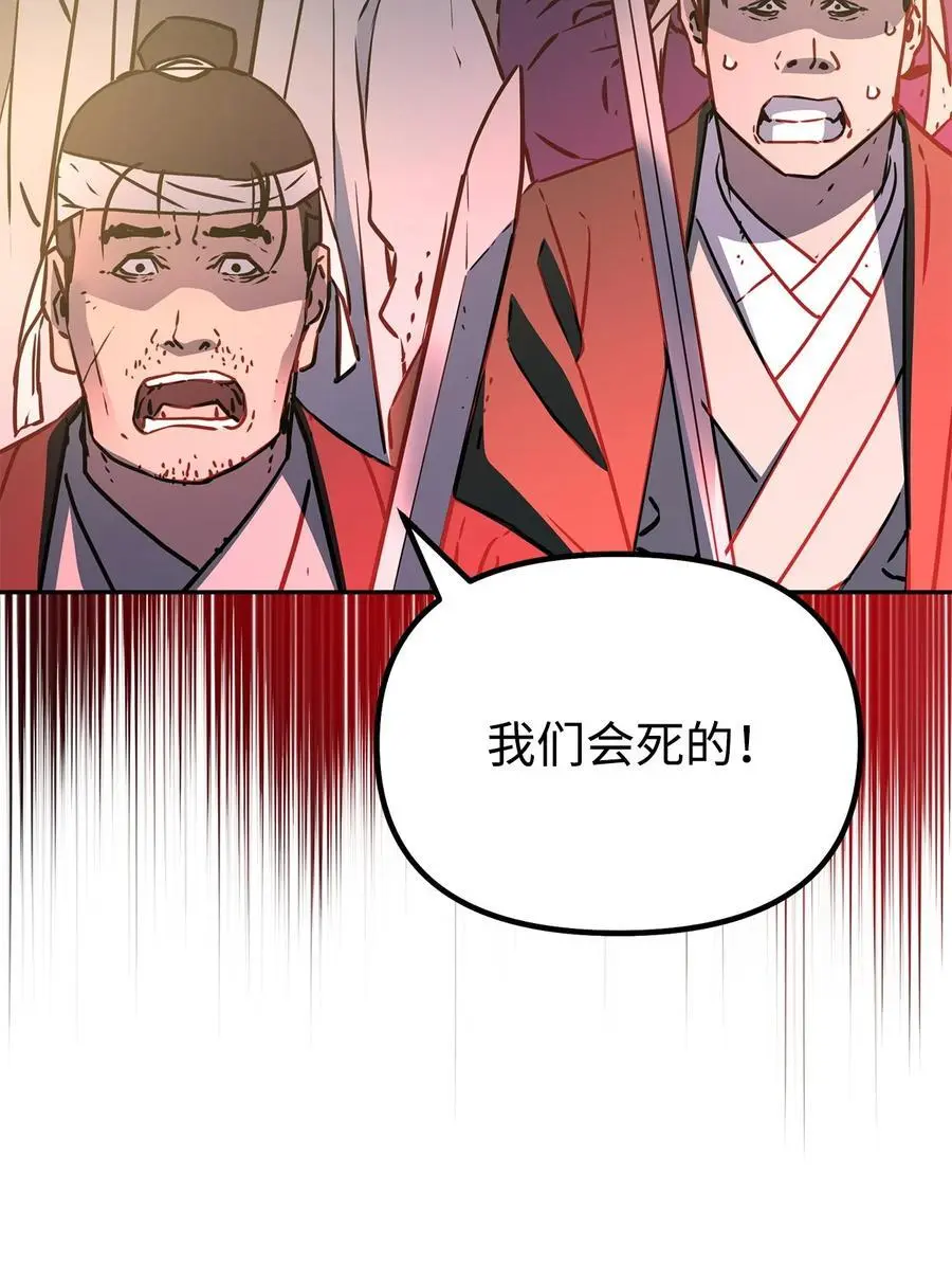 92 陷阱 第54页