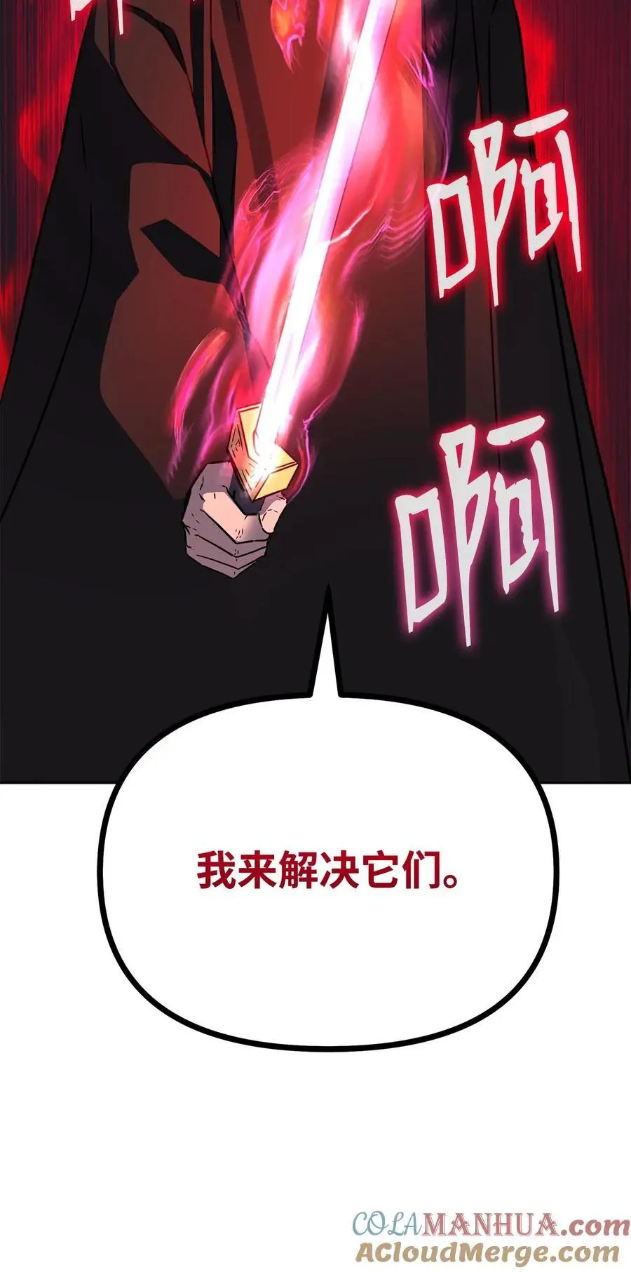 92 陷阱 第65页