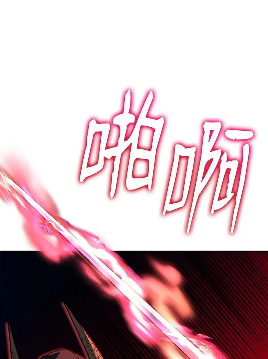 92 陷阱 第68页