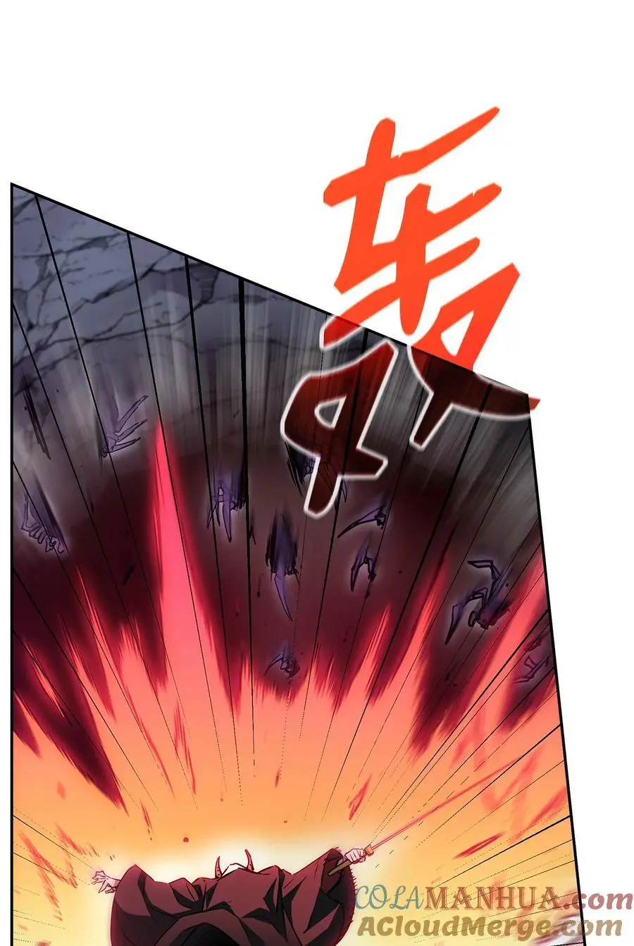 92 陷阱 第73页