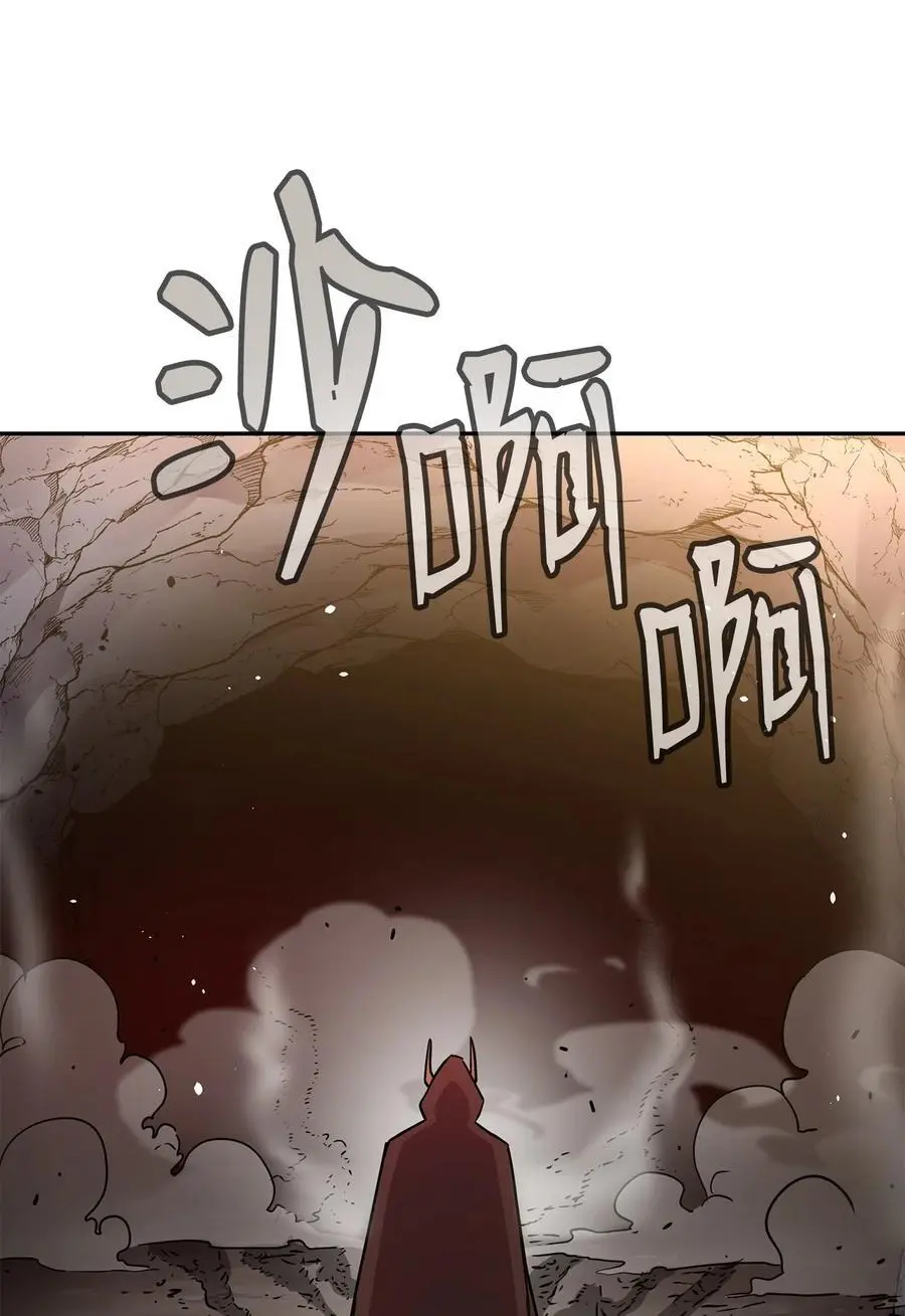 92 陷阱 第76页