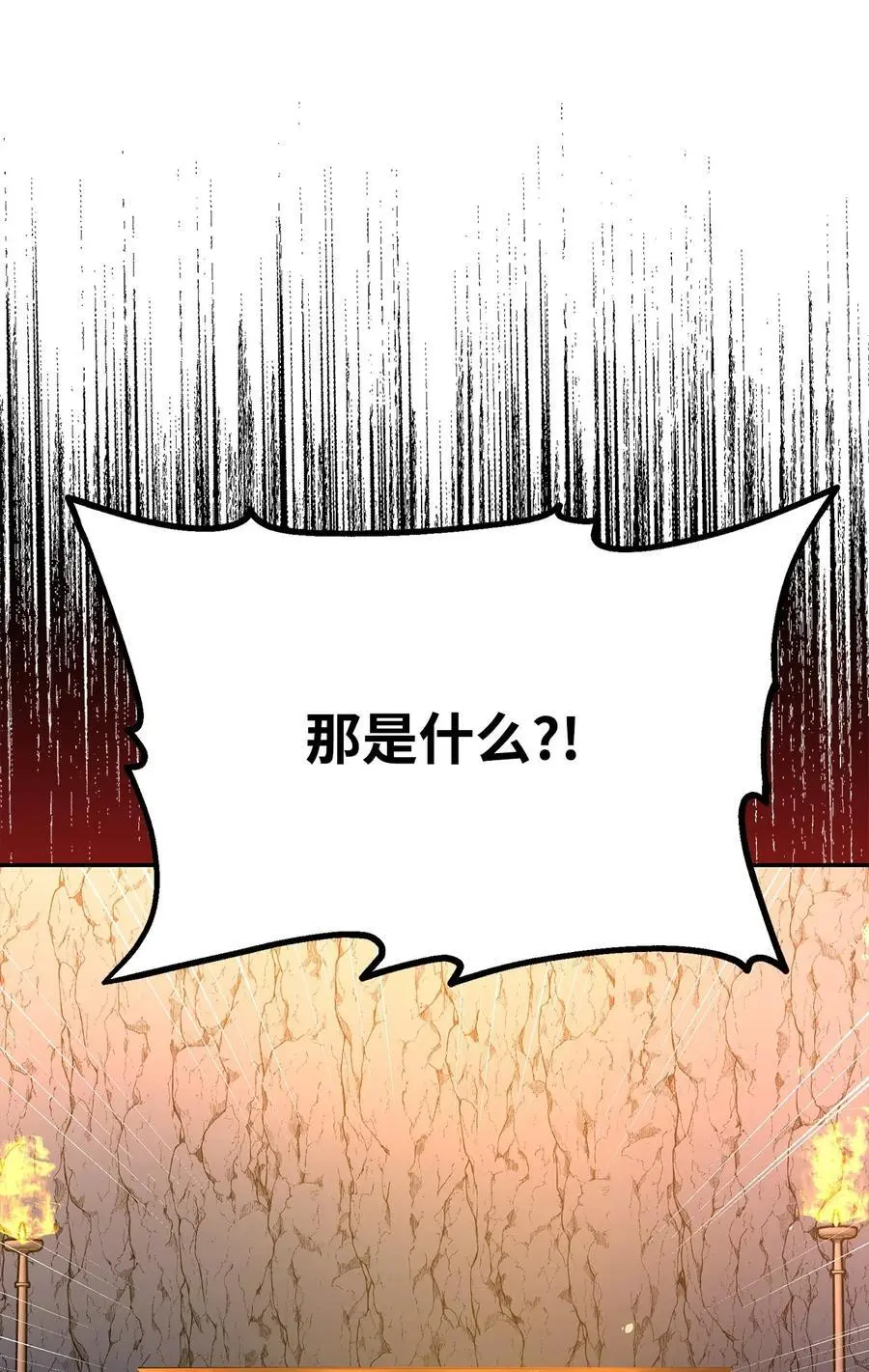 92 陷阱 第90页