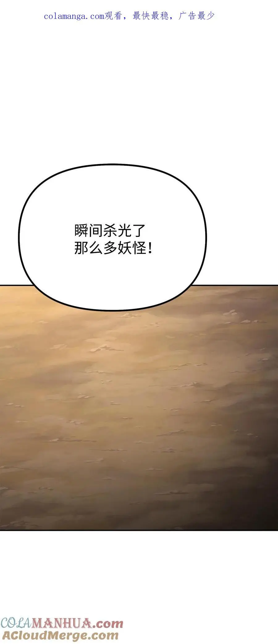 93 跟踪者 第1页