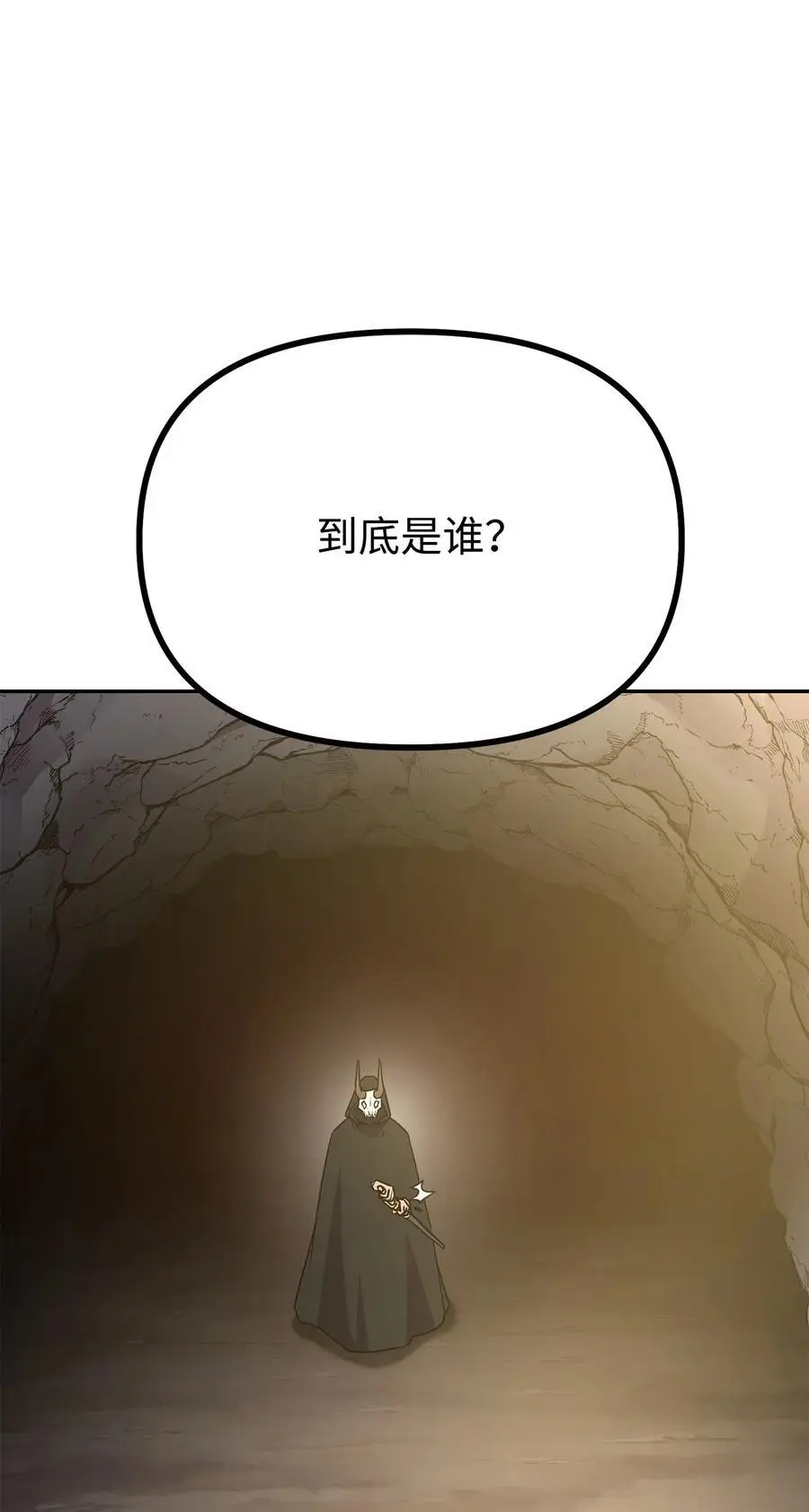93 跟踪者 第3页