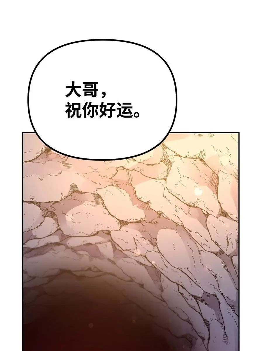 93 跟踪者 第18页
