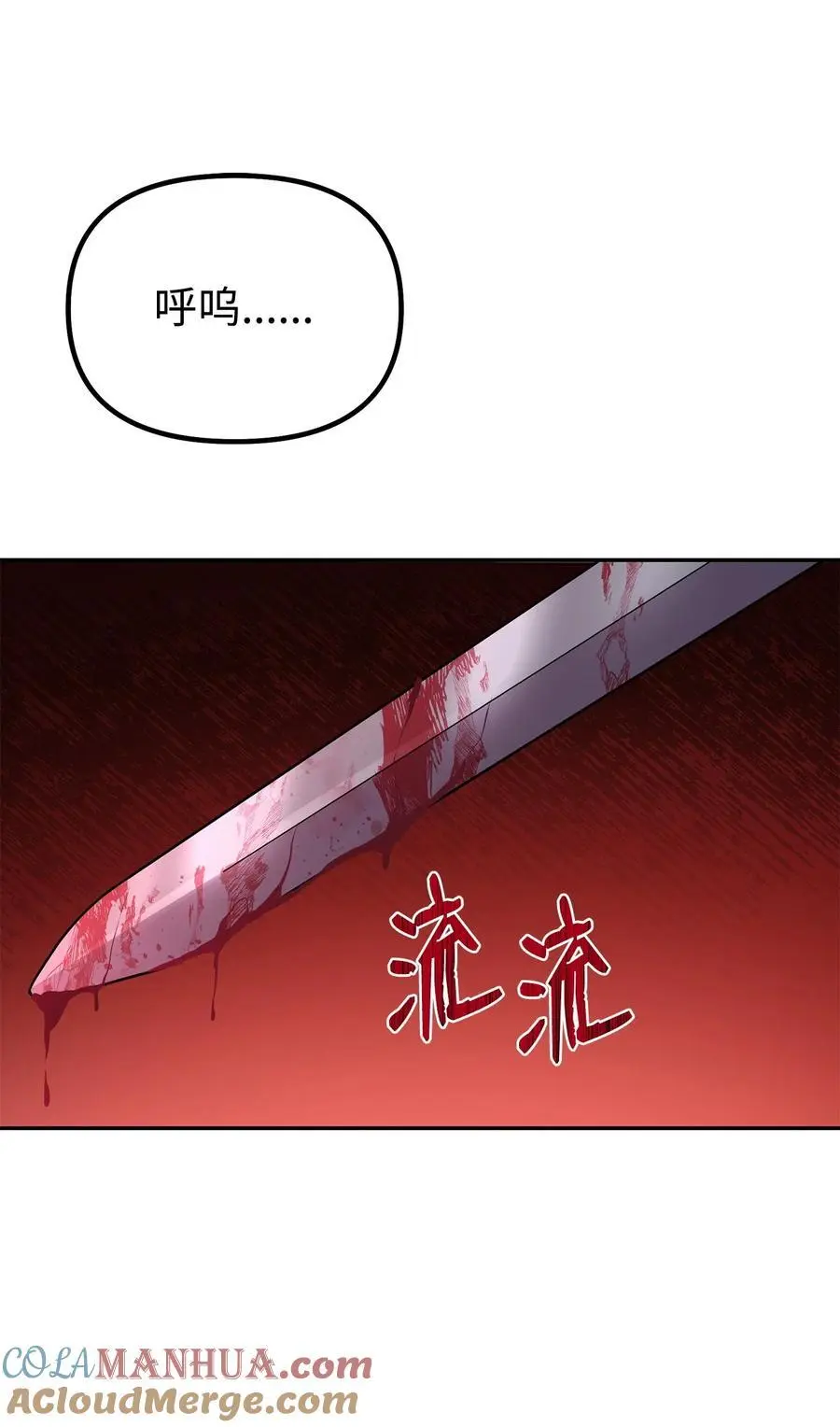 93 跟踪者 第21页