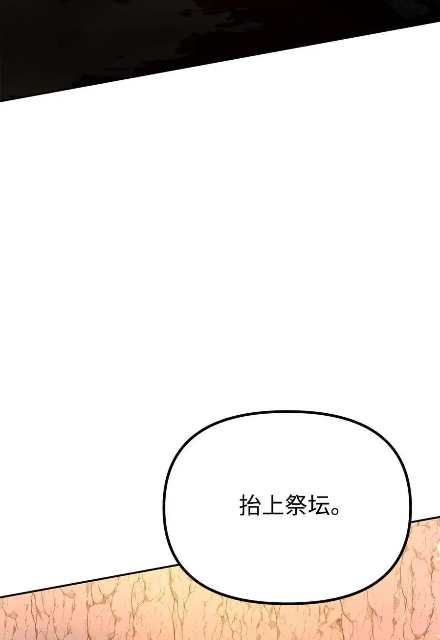 93 跟踪者 第32页