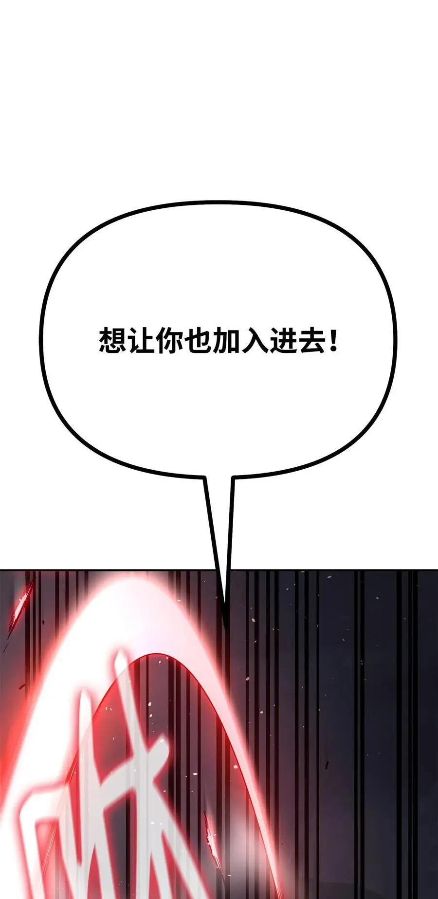 93 跟踪者 第51页