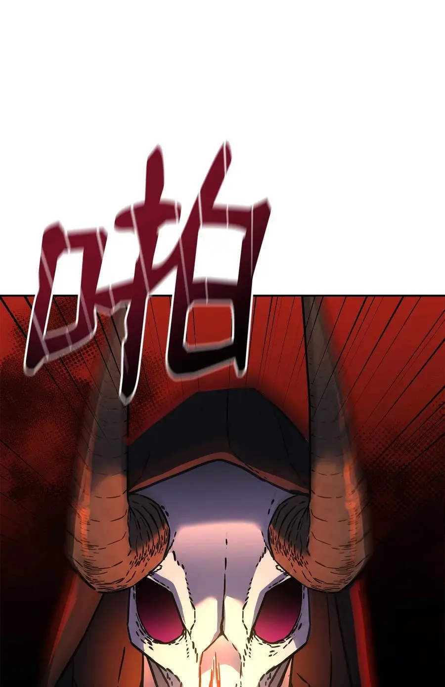 93 跟踪者 第54页