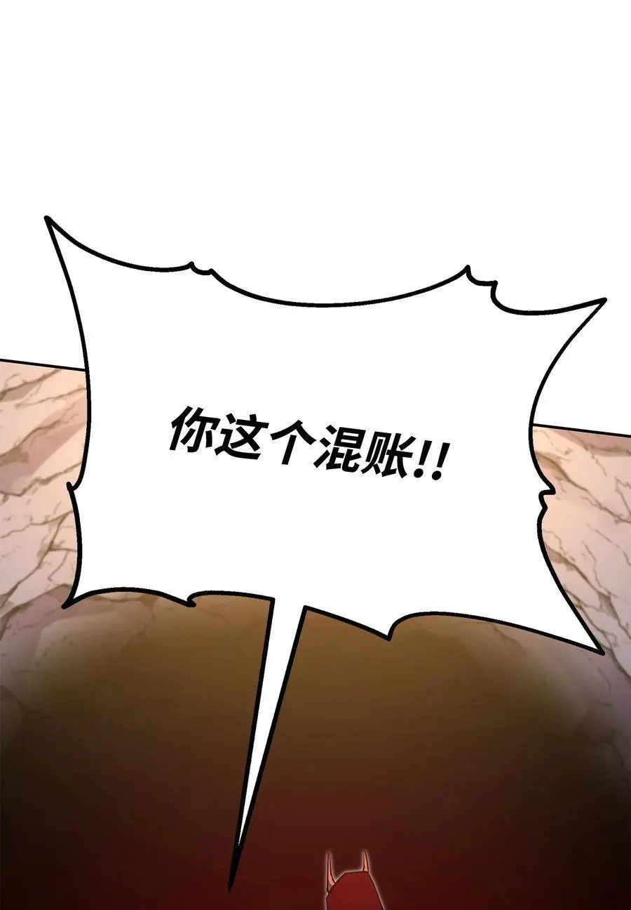 93 跟踪者 第64页