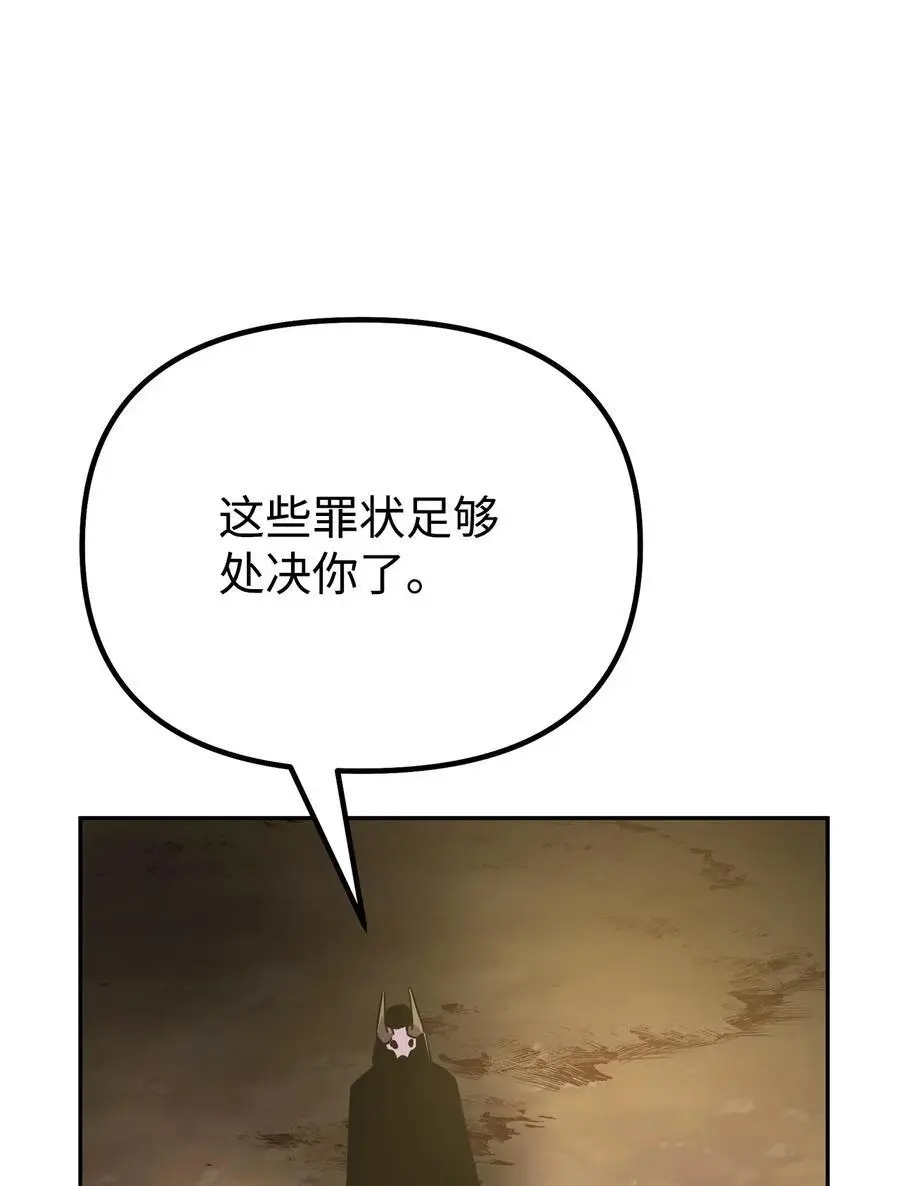 93 跟踪者 第72页