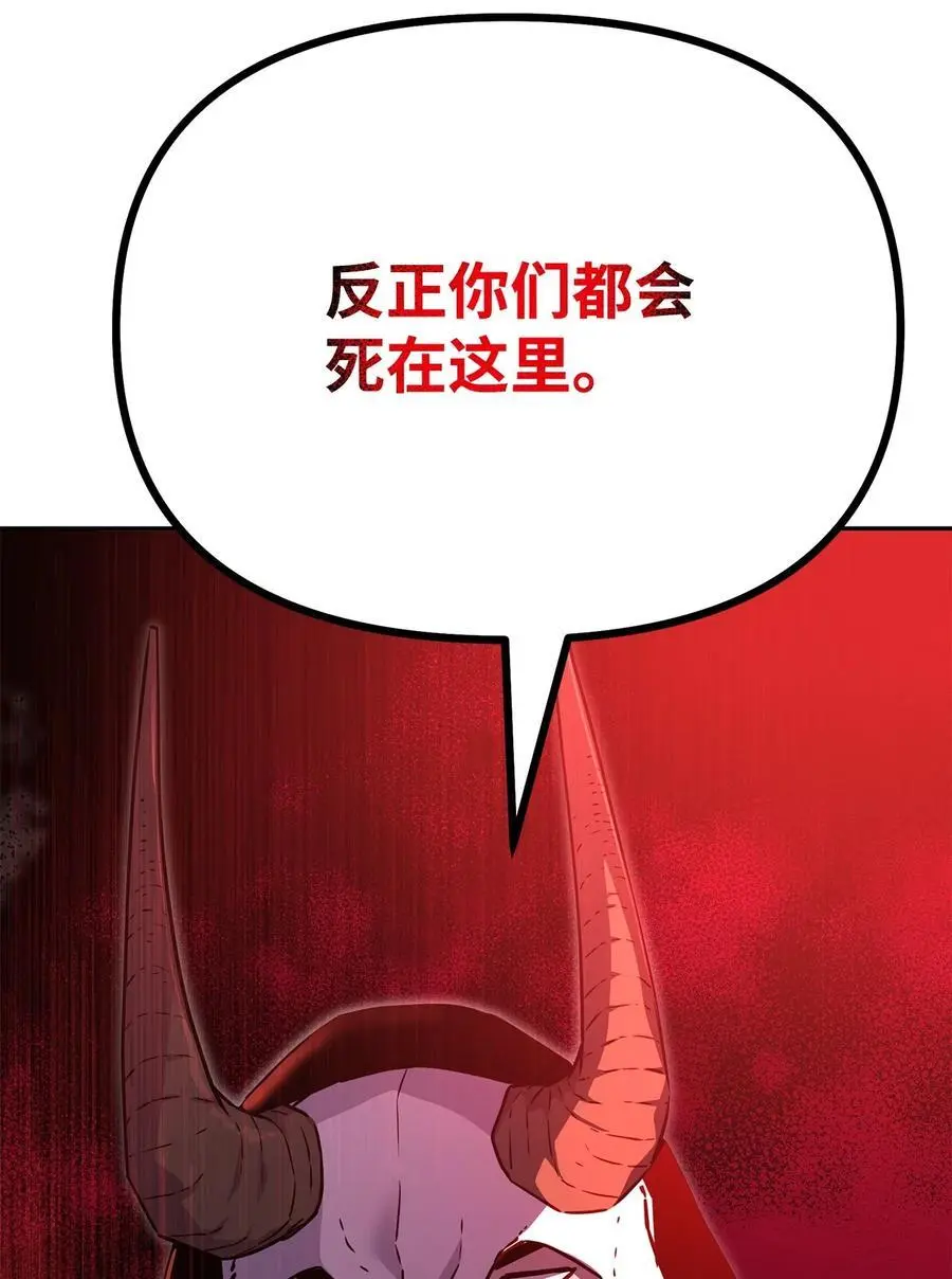 93 跟踪者 第76页
