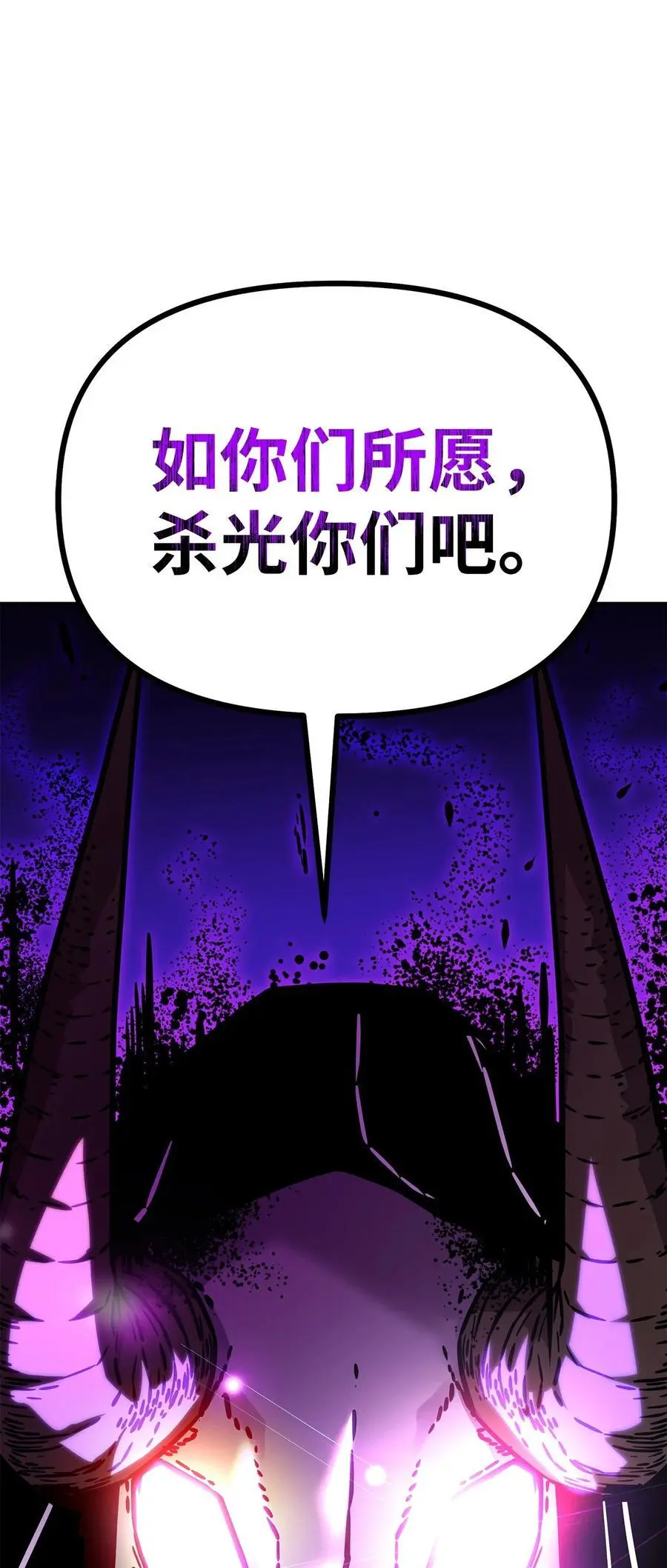 93 跟踪者 第84页