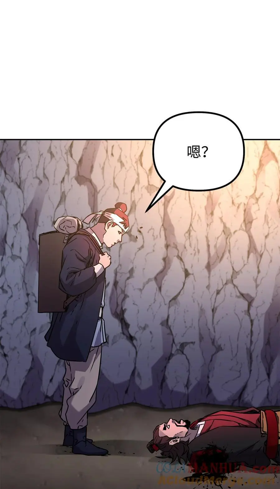 93 跟踪者 第93页