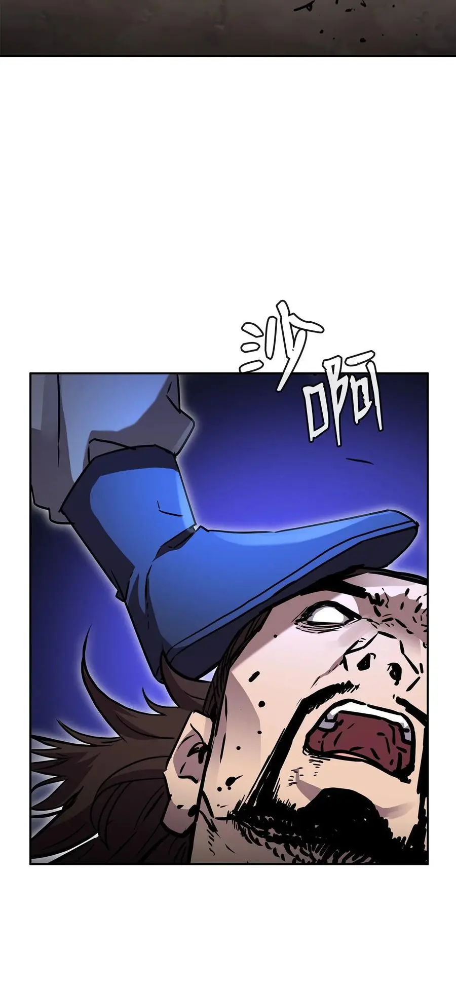 93 跟踪者 第94页