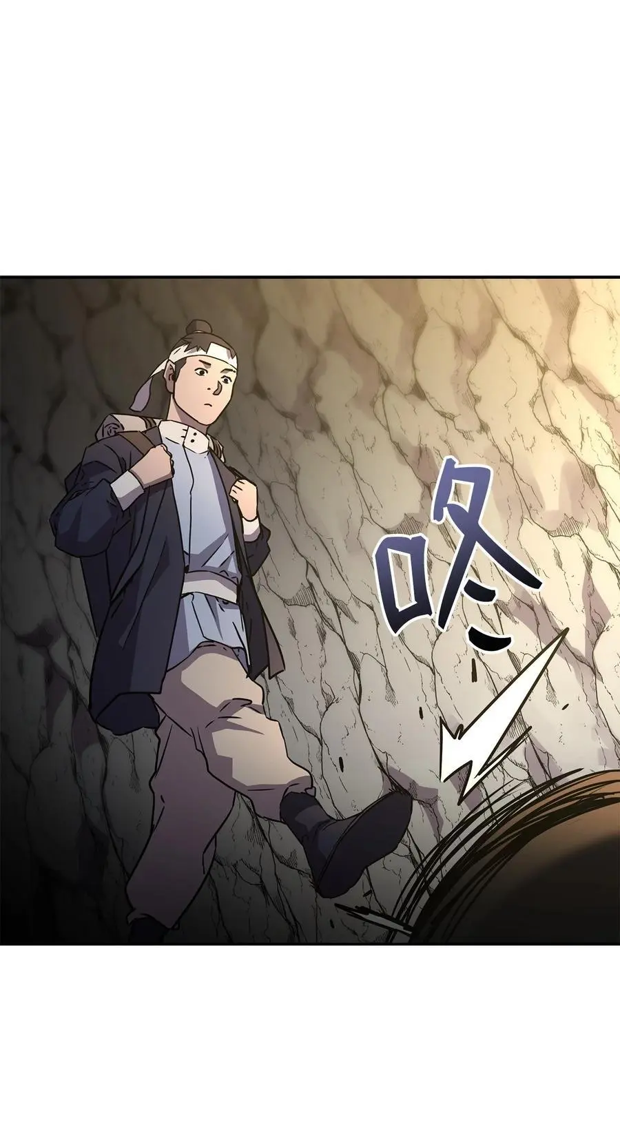 93 跟踪者 第95页