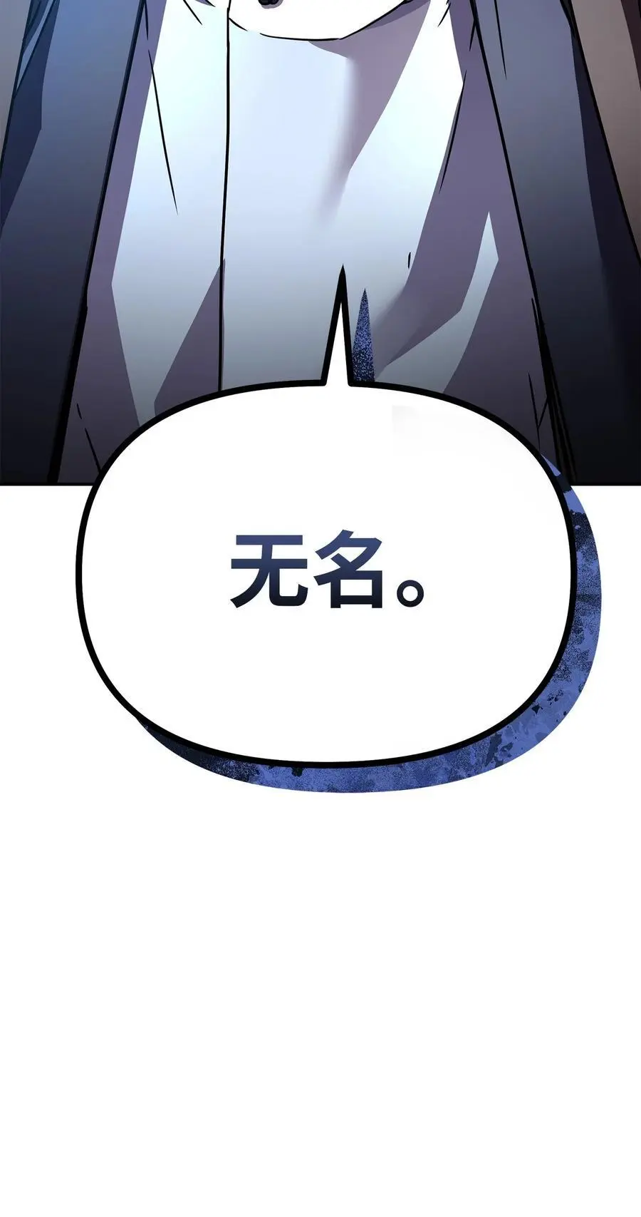 93 跟踪者 第102页