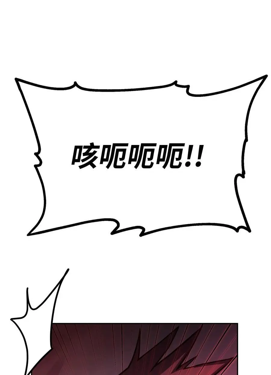 94 鬼面狼 第24页