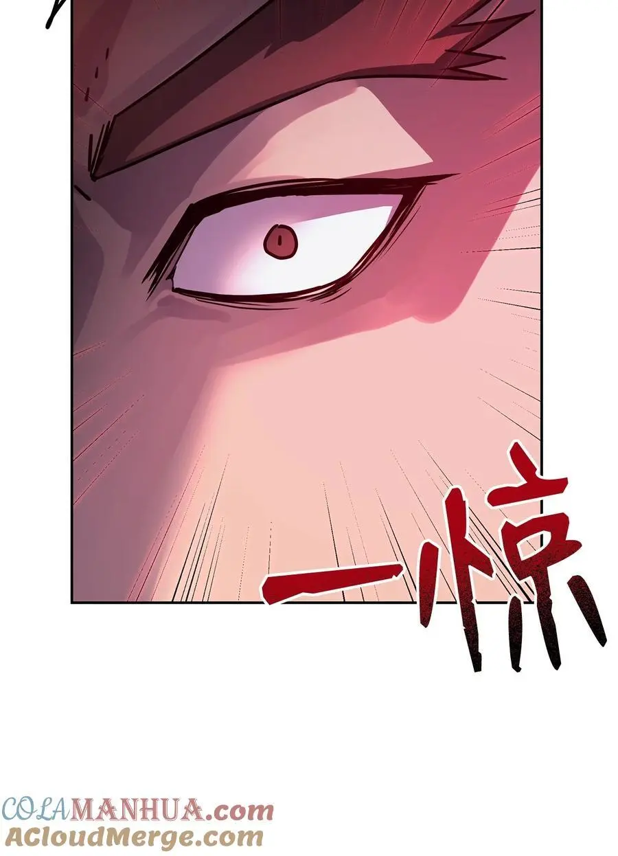 94 鬼面狼 第25页
