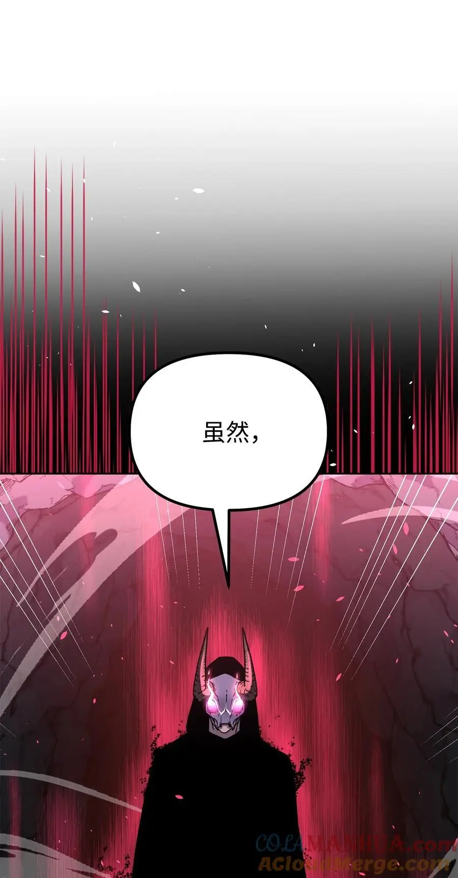 94 鬼面狼 第33页
