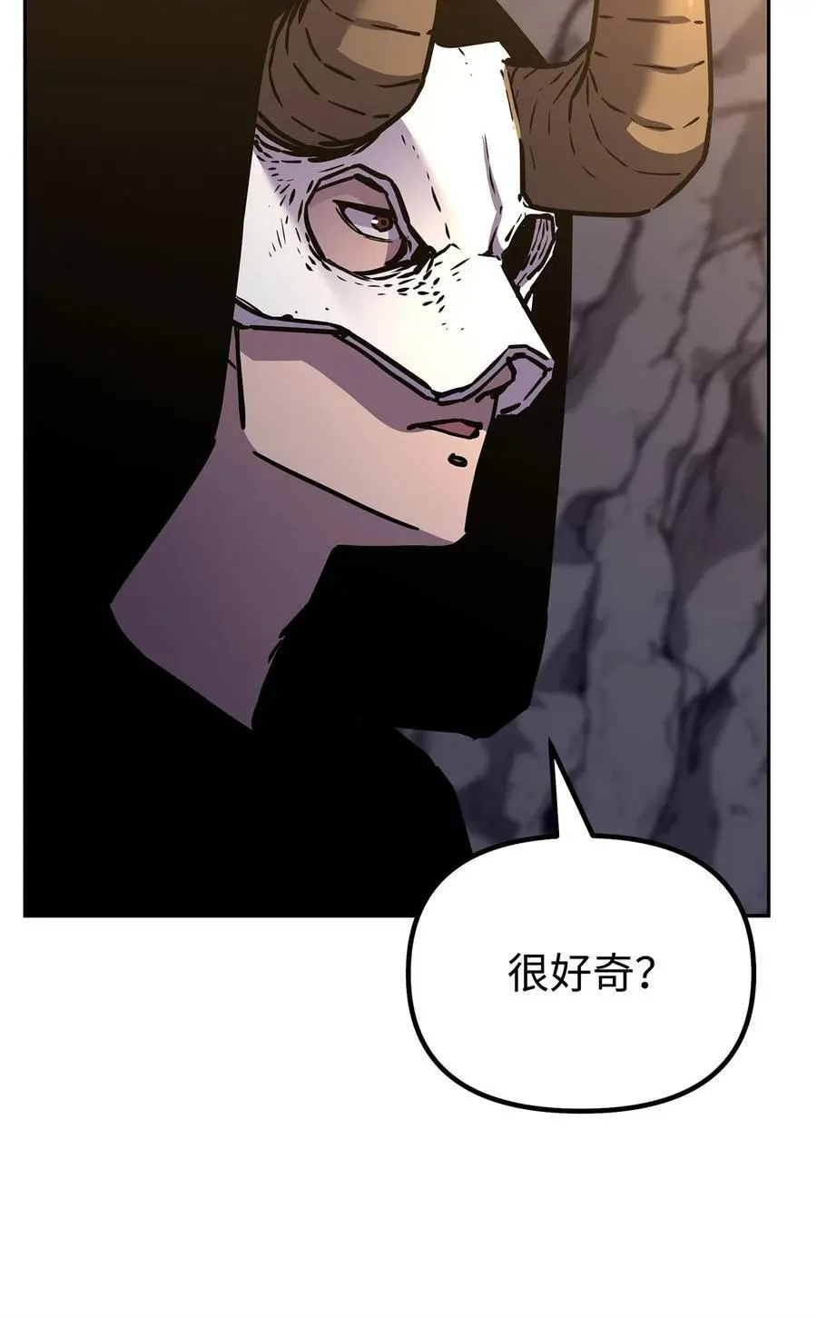 94 鬼面狼 第40页