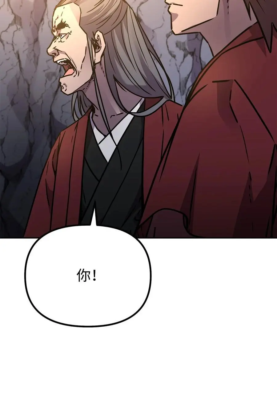 94 鬼面狼 第42页