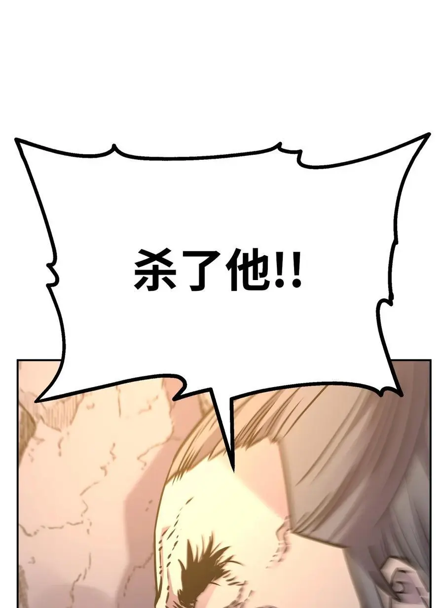 94 鬼面狼 第46页