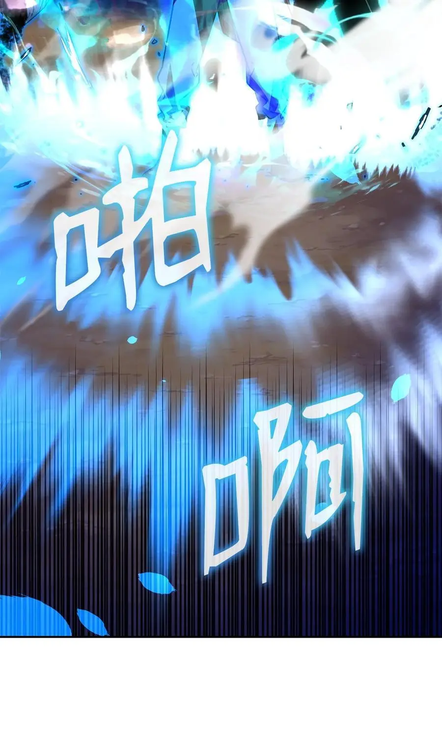 94 鬼面狼 第52页