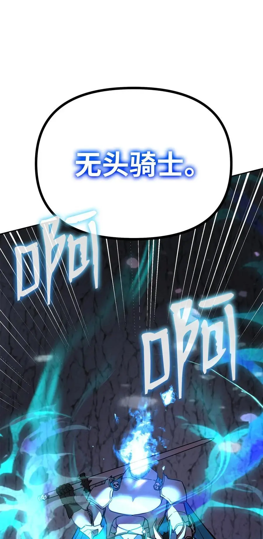 94 鬼面狼 第55页