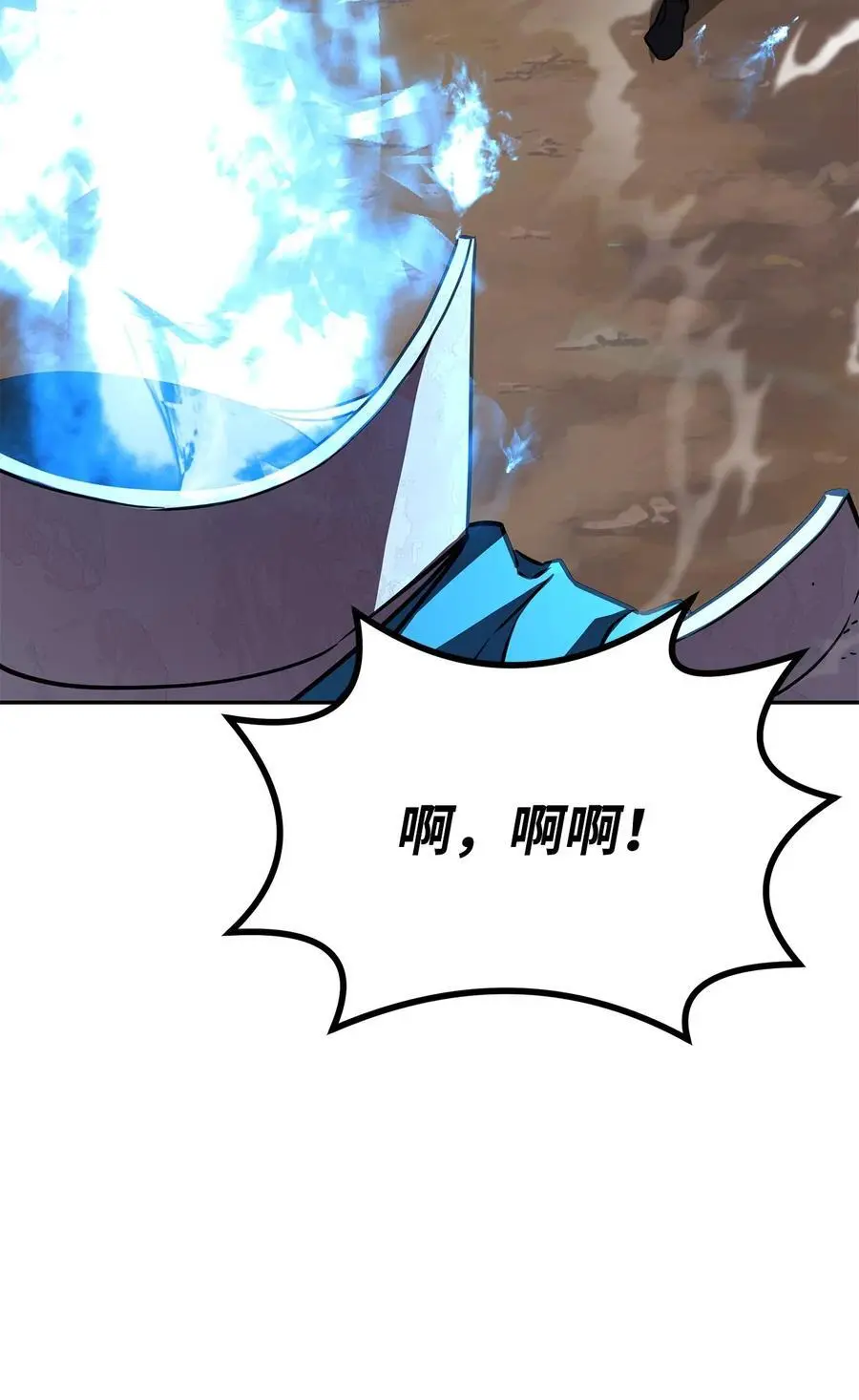 94 鬼面狼 第58页