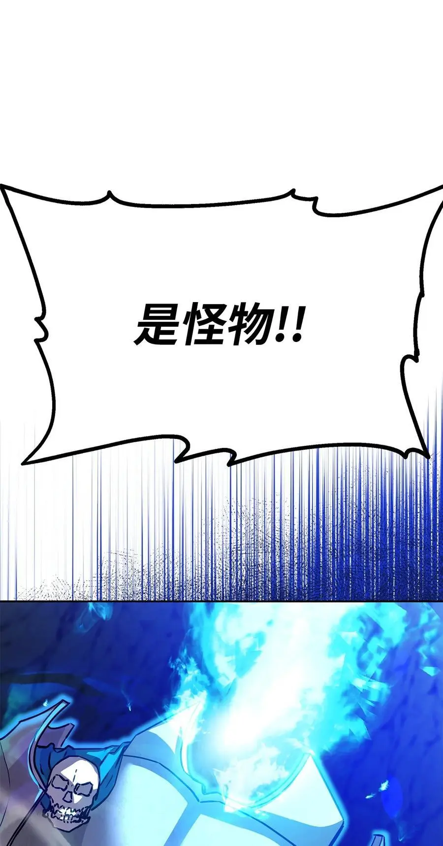 94 鬼面狼 第59页