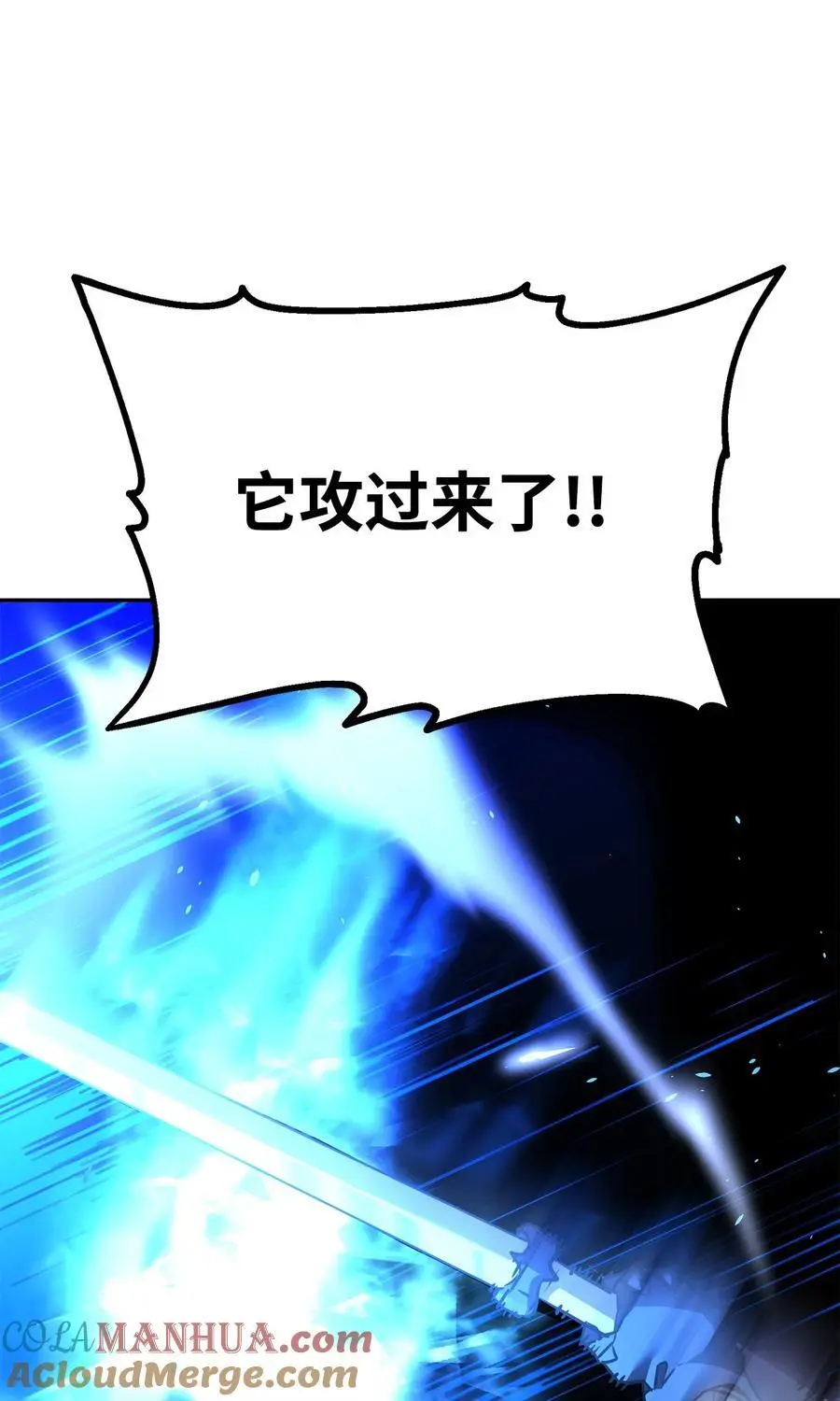 94 鬼面狼 第61页