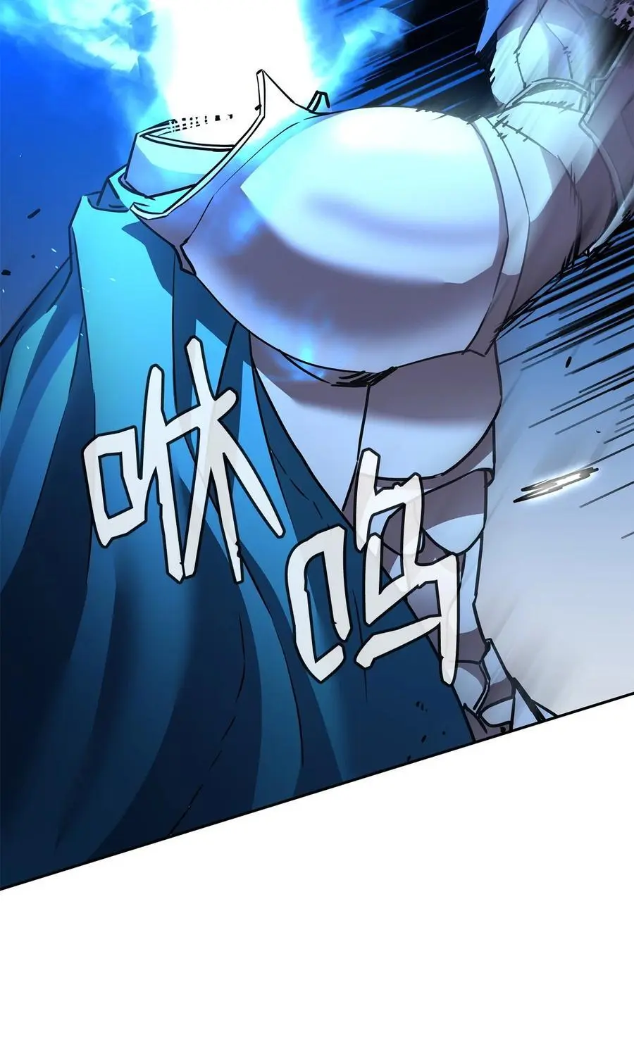 94 鬼面狼 第62页