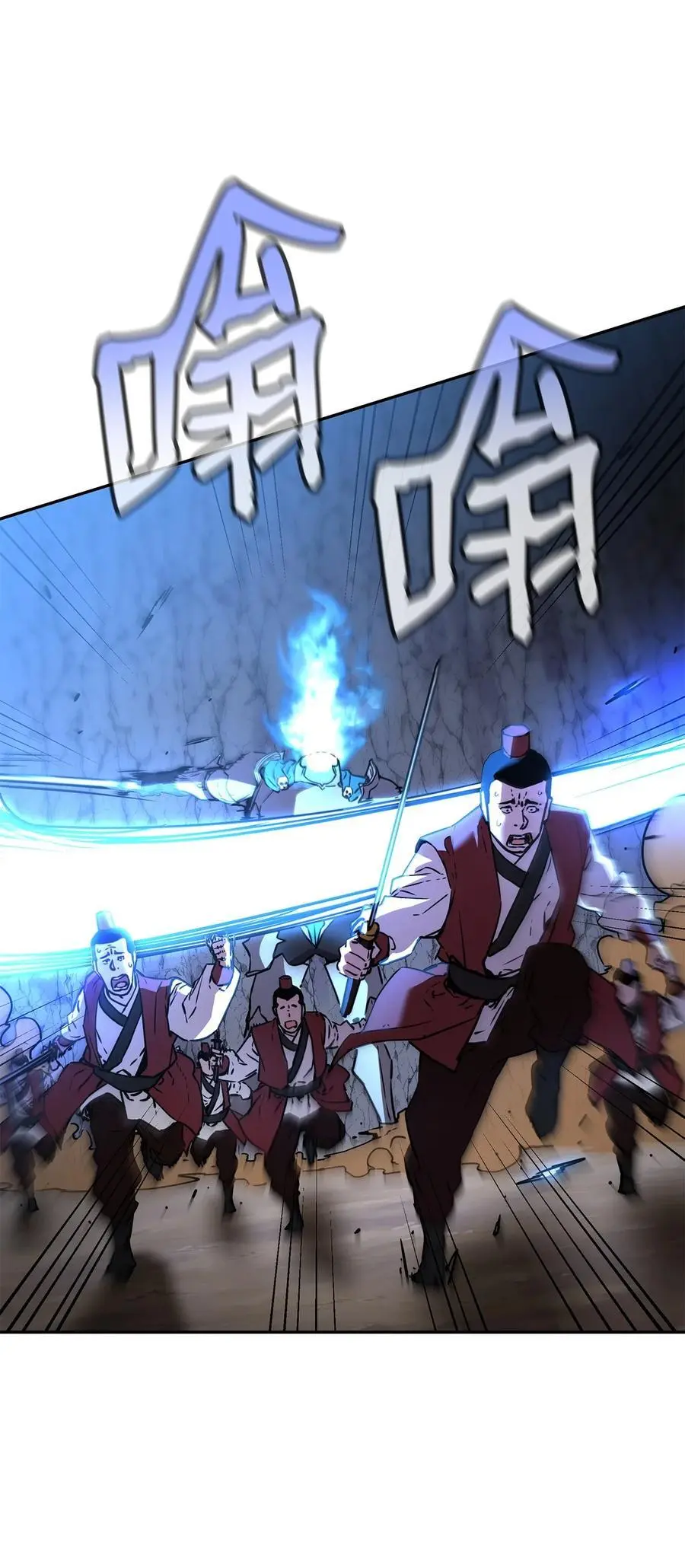 94 鬼面狼 第63页