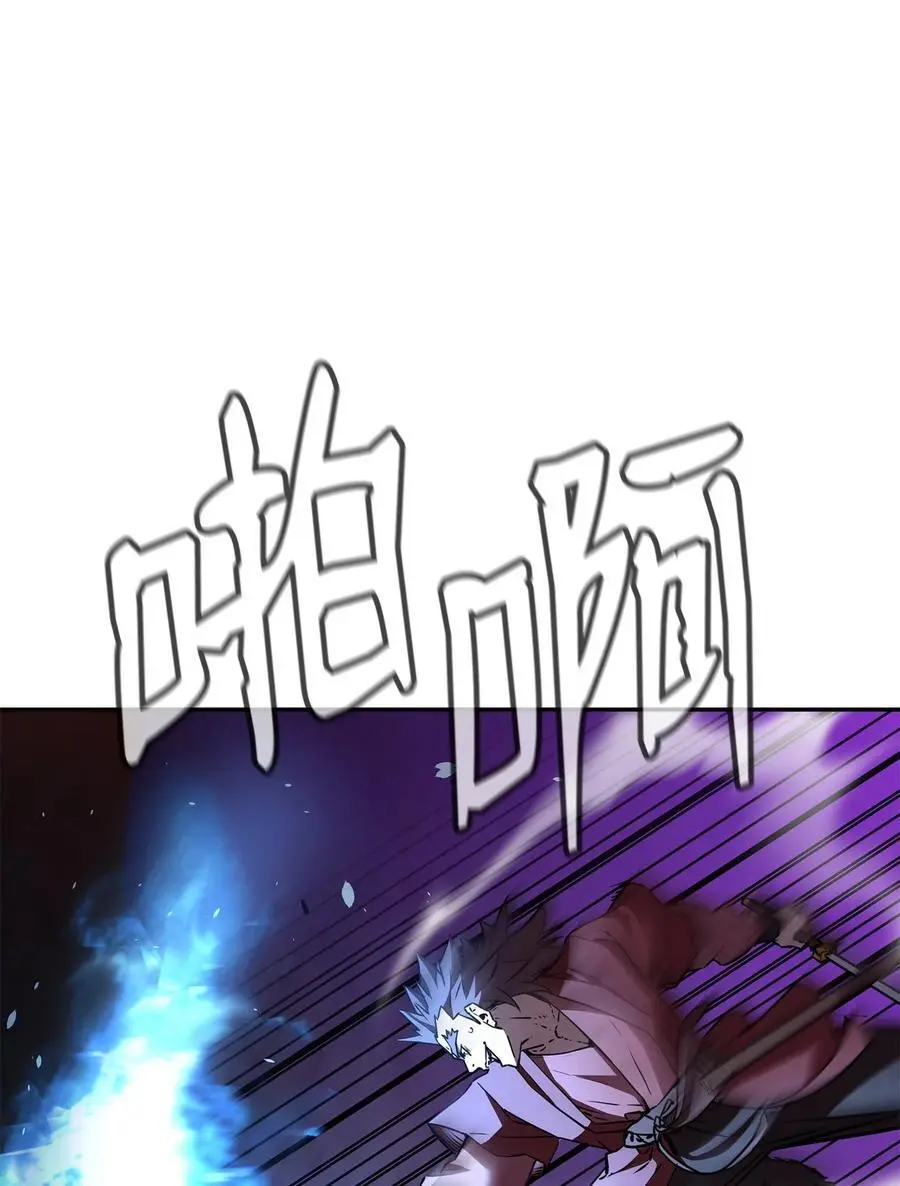 94 鬼面狼 第67页