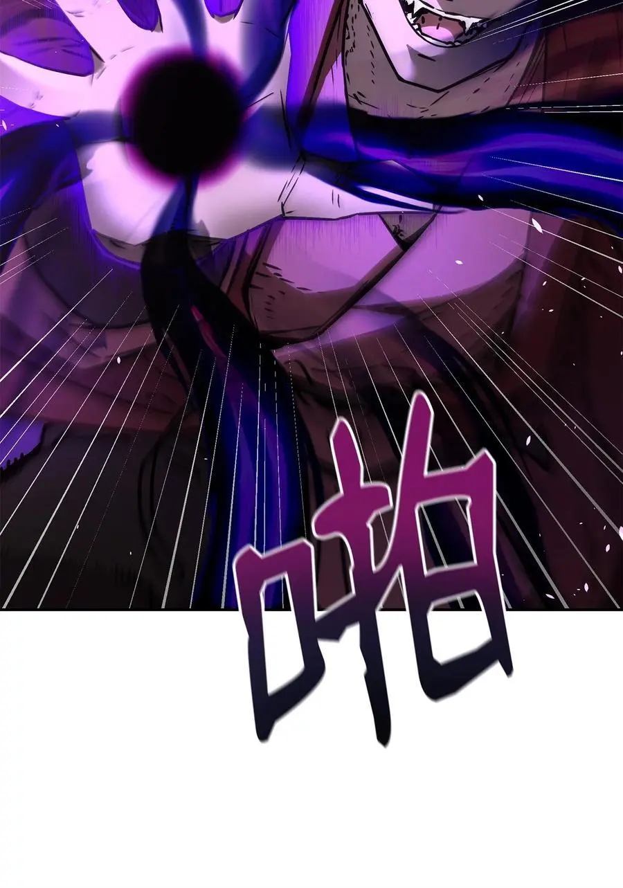 94 鬼面狼 第70页