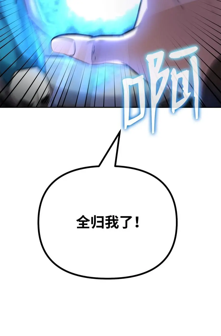 94 鬼面狼 第72页