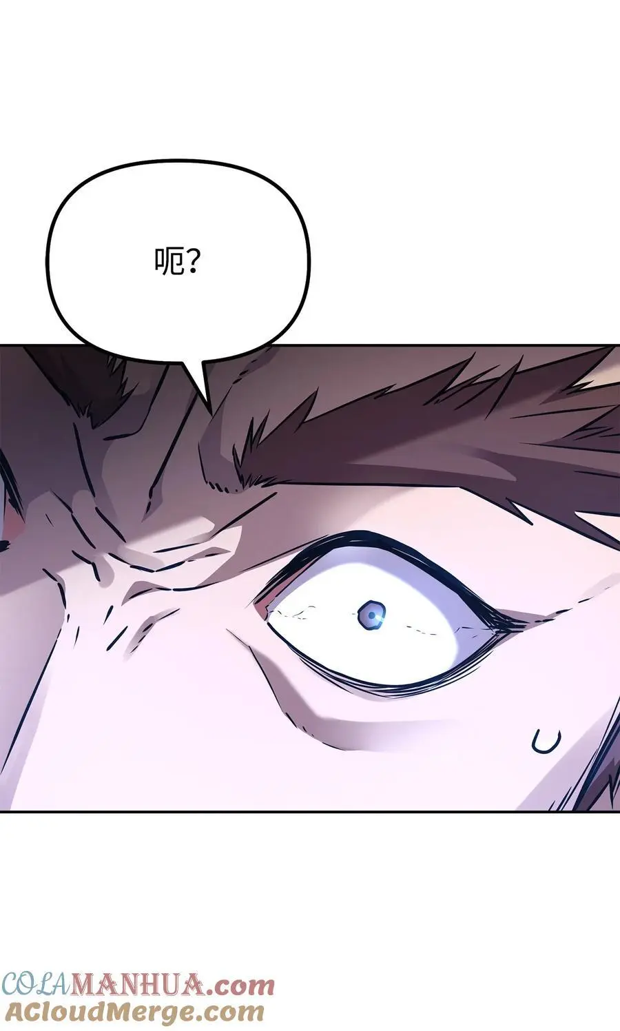 94 鬼面狼 第73页